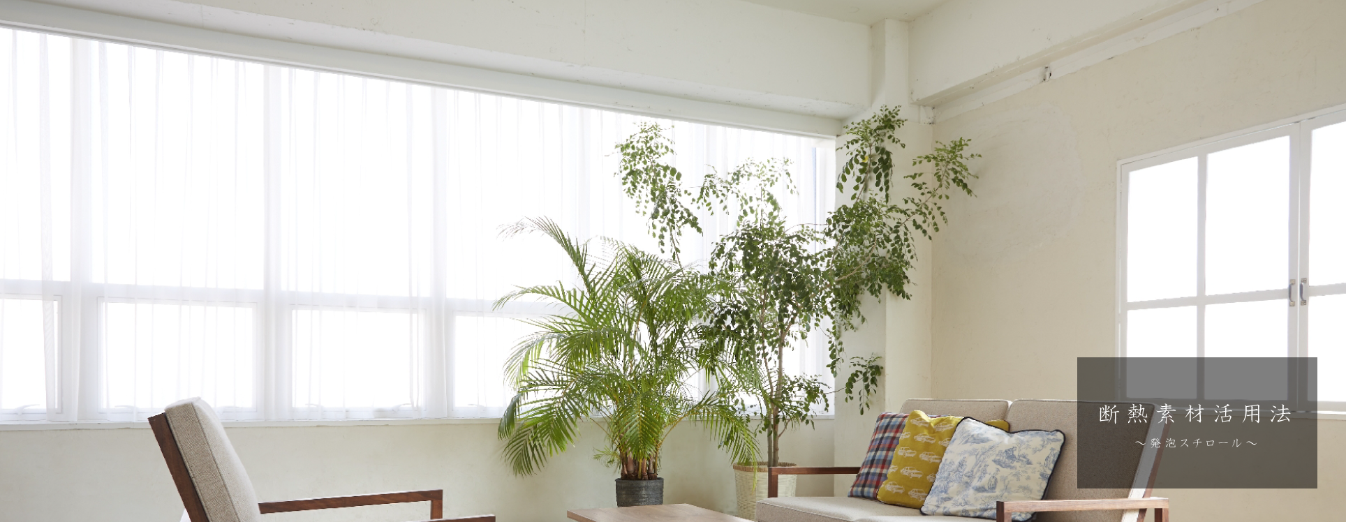 キービジュアル