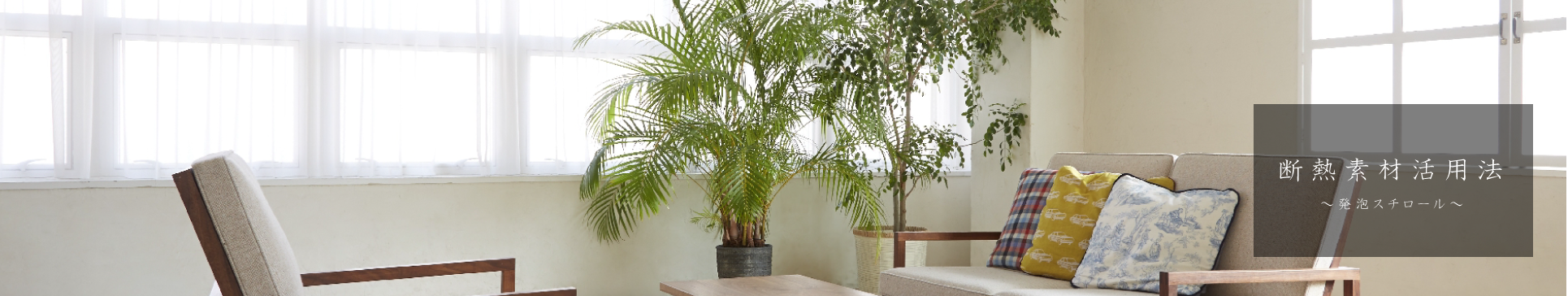 キービジュアル